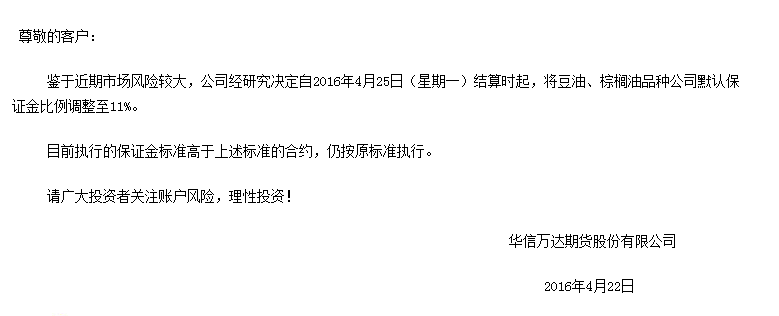 豆油.png
