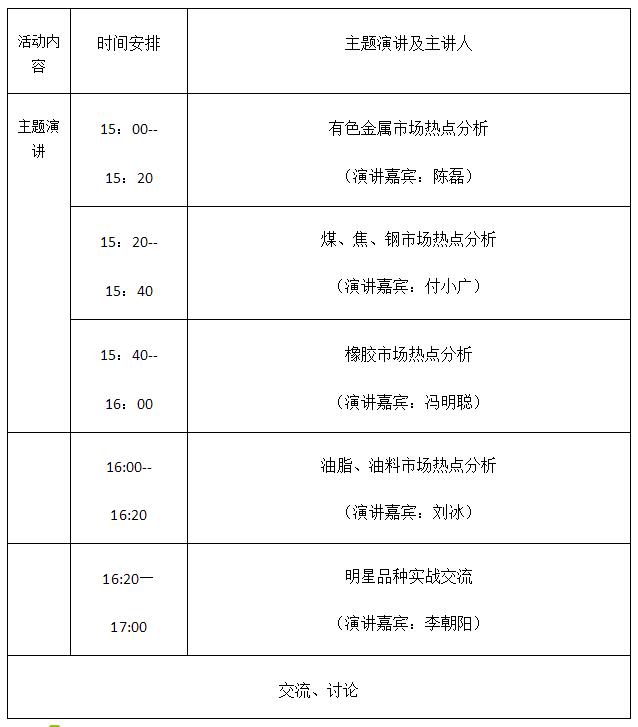 QQ截图20160428100817.jpg
