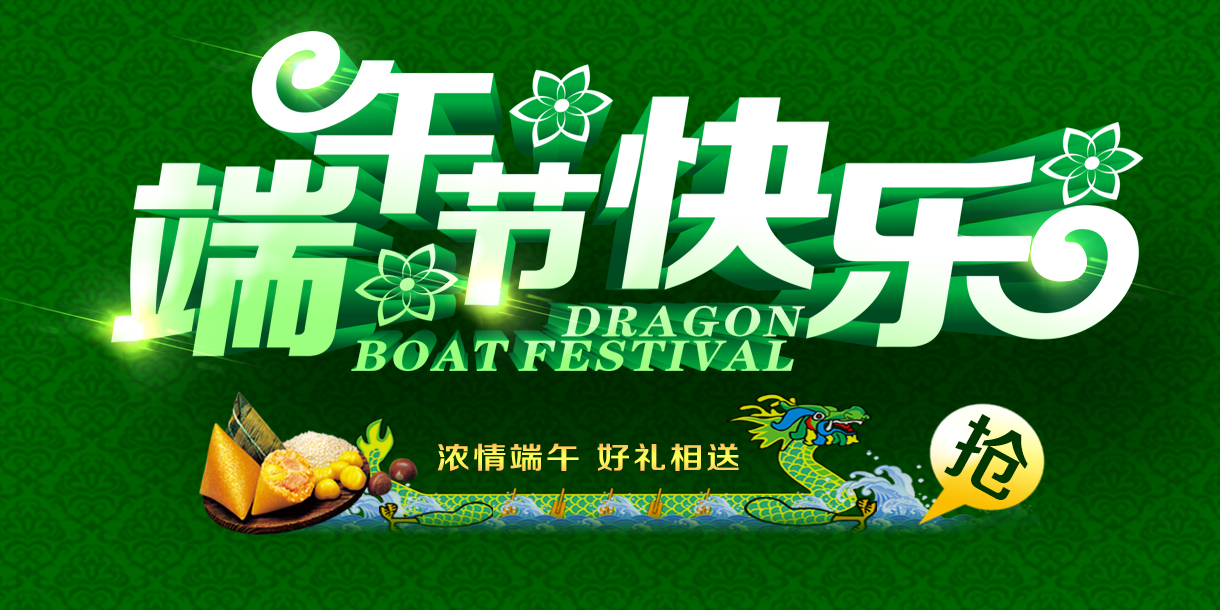 微信横版-海报.jpg