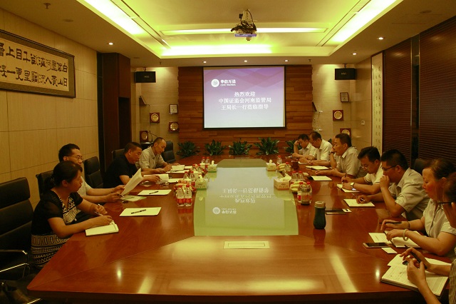 座谈会.jpg