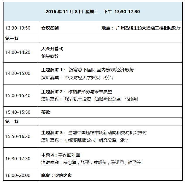 QQ图片20161026173633.png