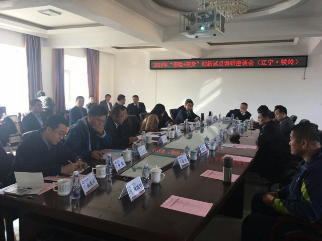 座谈会现场_副本.jpg