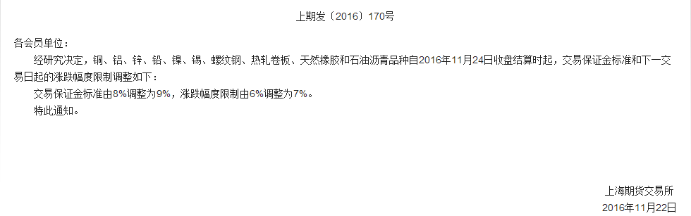 上交所.png