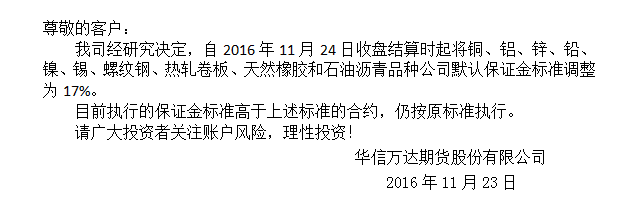 上海调保.png