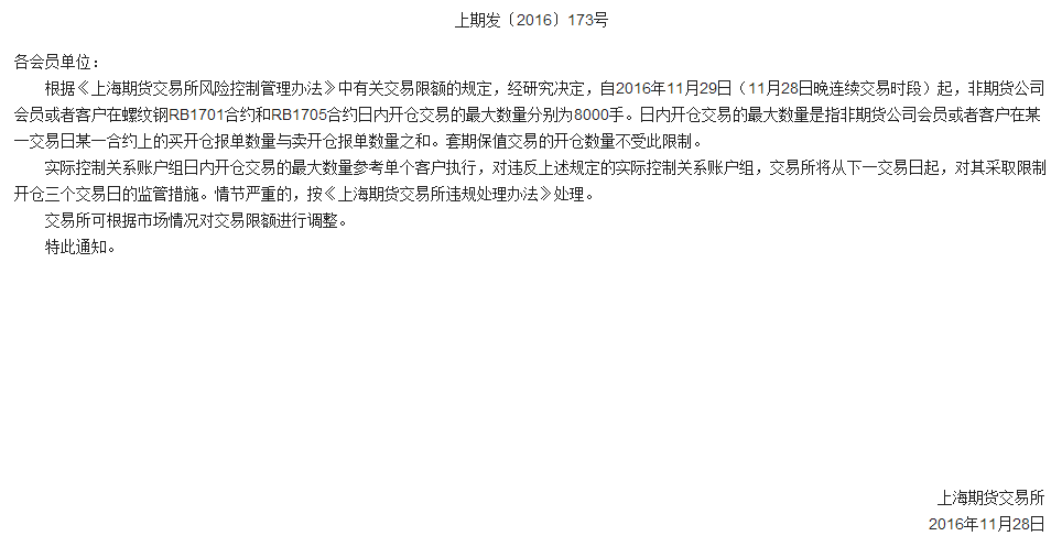 上海1128.png