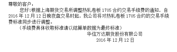 热卷123.png