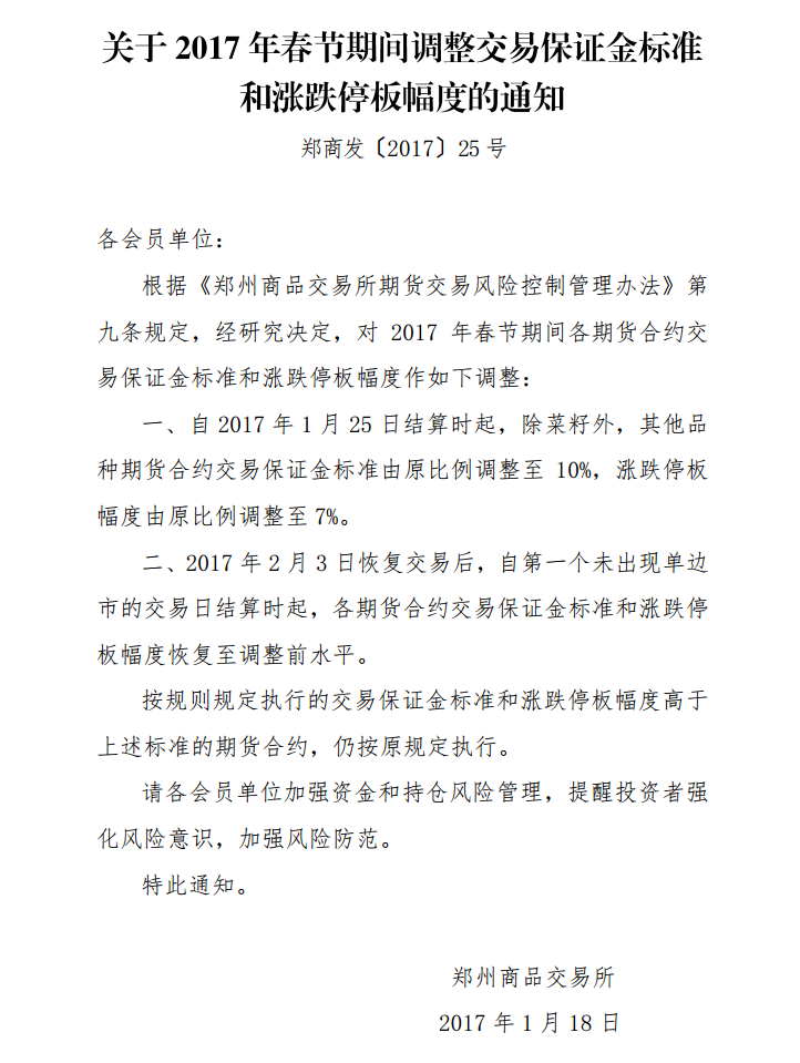 郑州.png