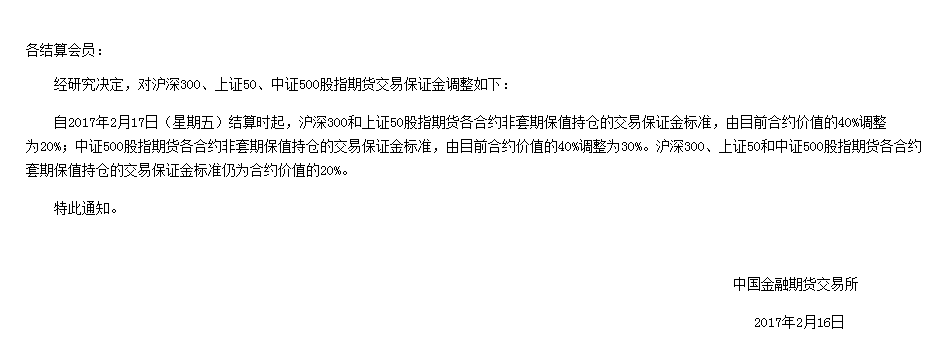 2保证金.png