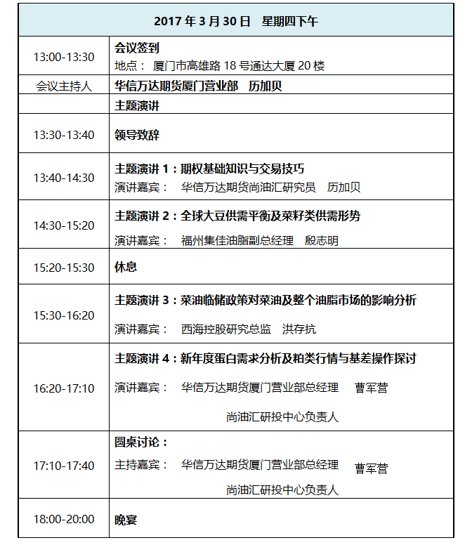 QQ图片20170323165807.png