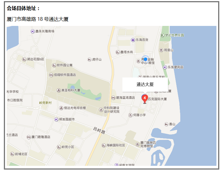 QQ图片20170323165926.png