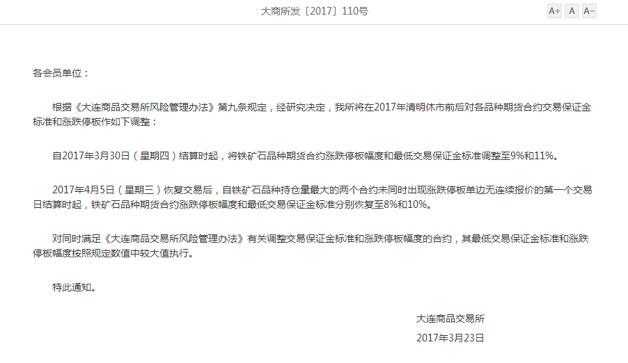 大连.png