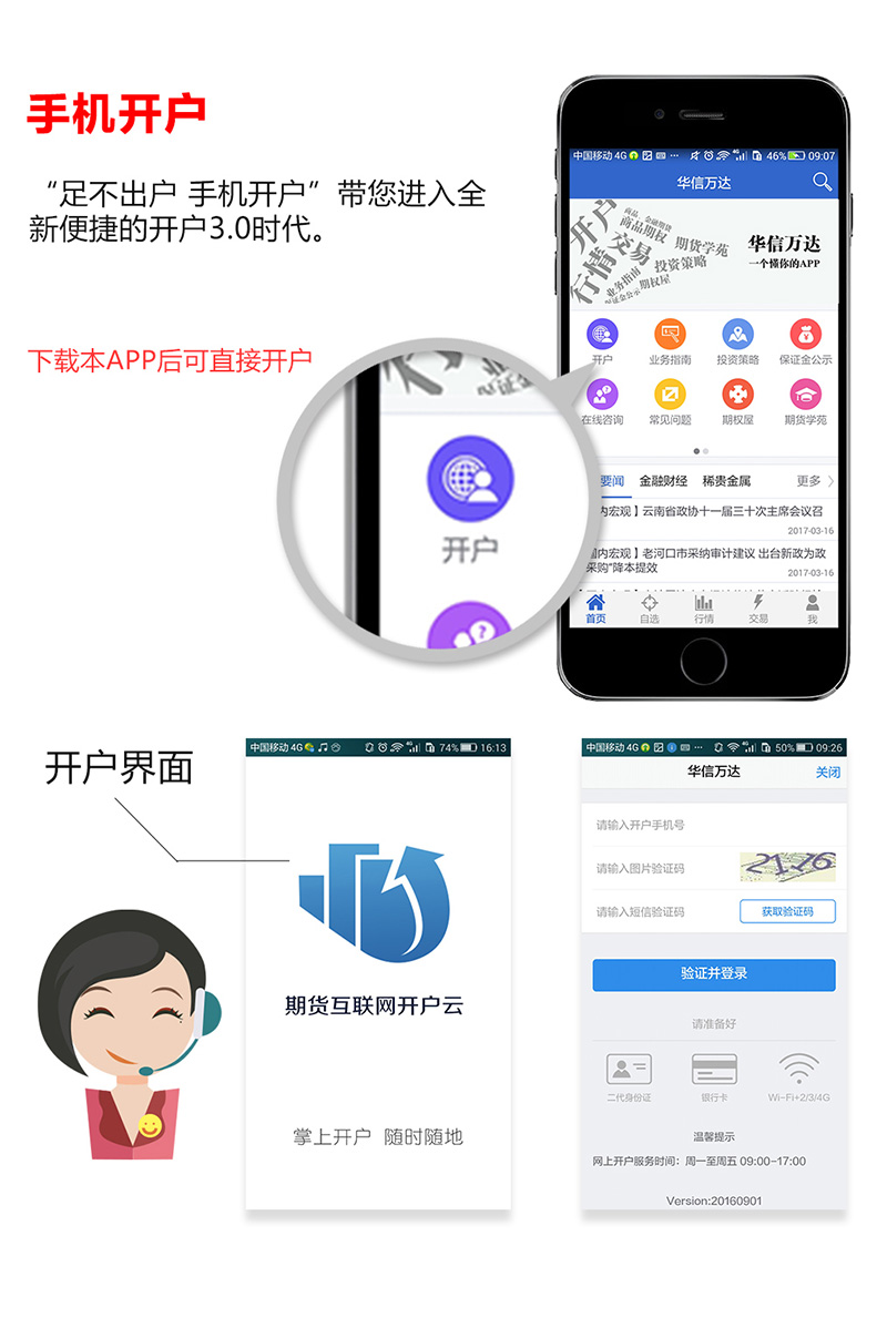 app_03.jpg