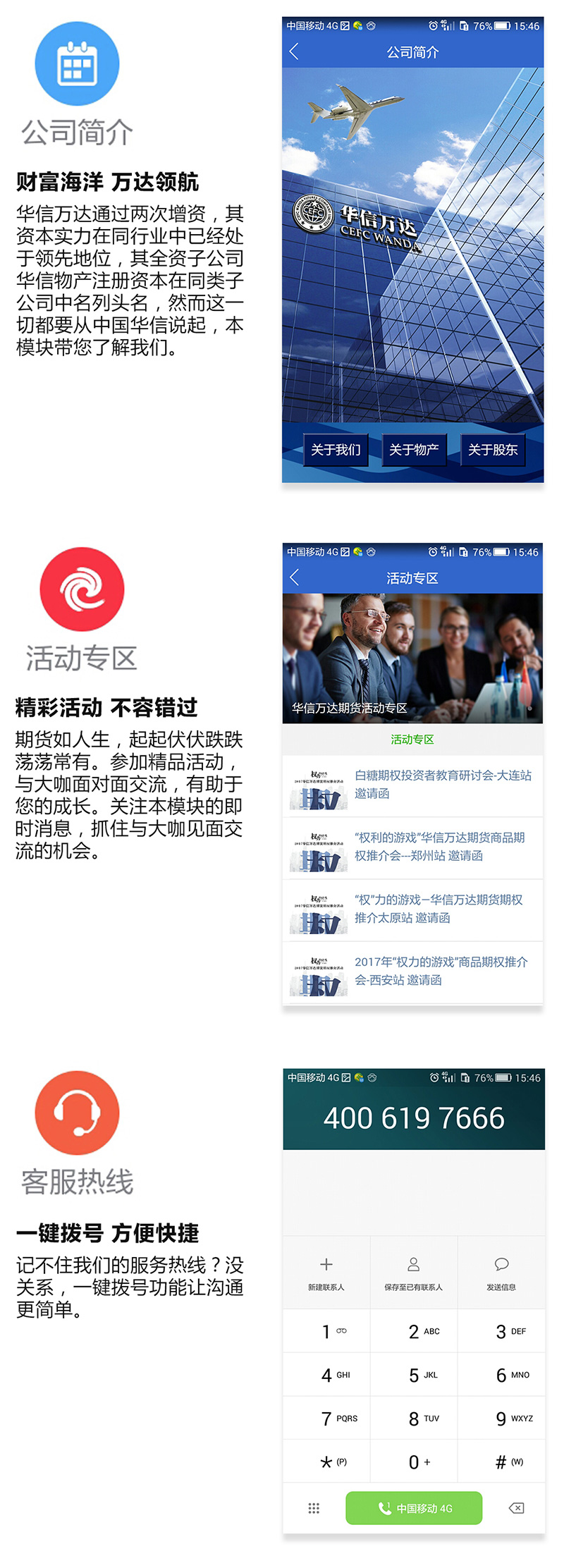 app_08.jpg