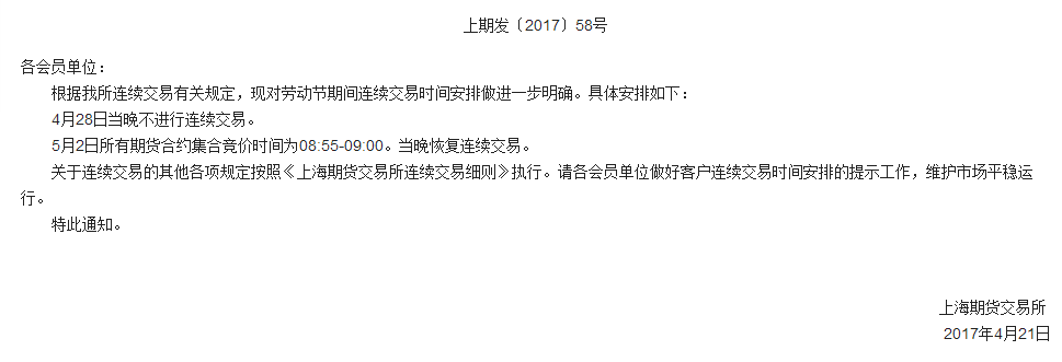 上海51.png