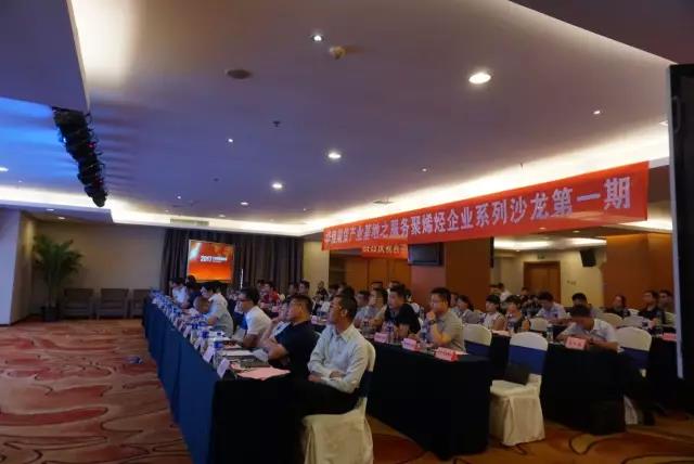 微信图片_20170717103218.jpg
