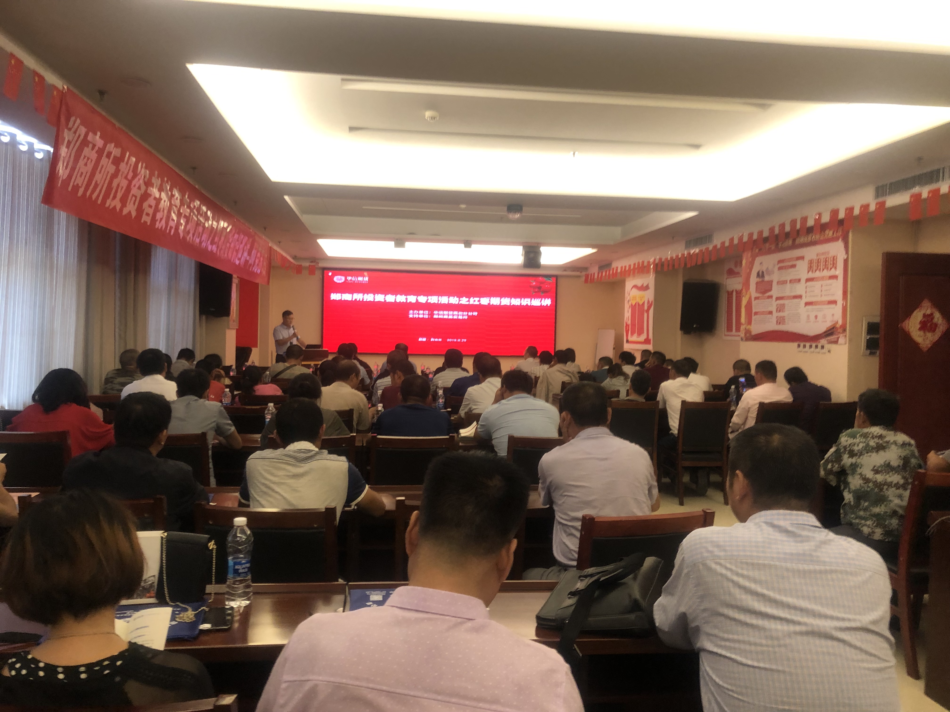 会议主题照 (2).jpg