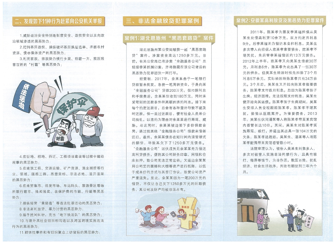 武汉-2.jpg