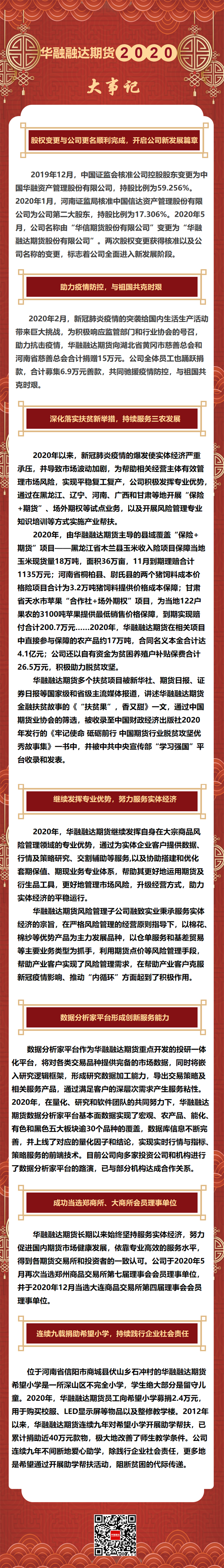 幻灯片1_副本.png