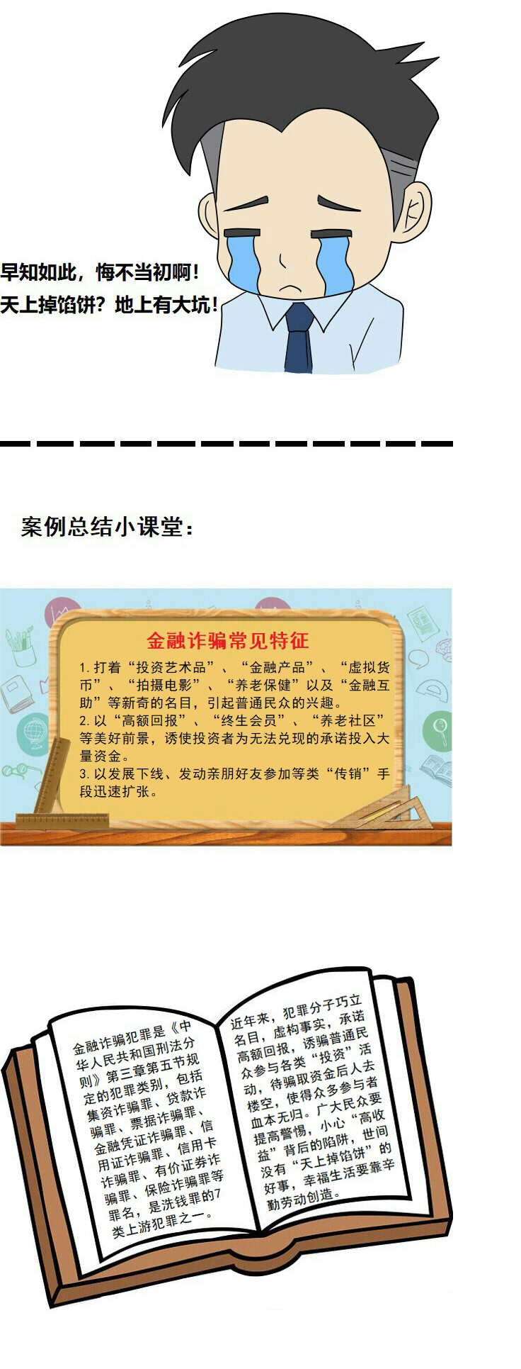 7.png