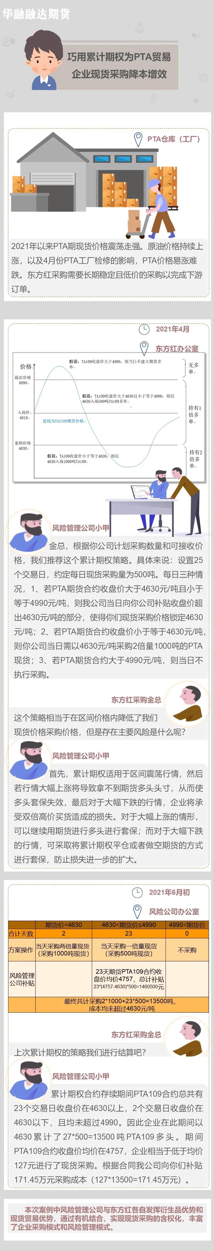 微信图片_20211022092638.jpg
