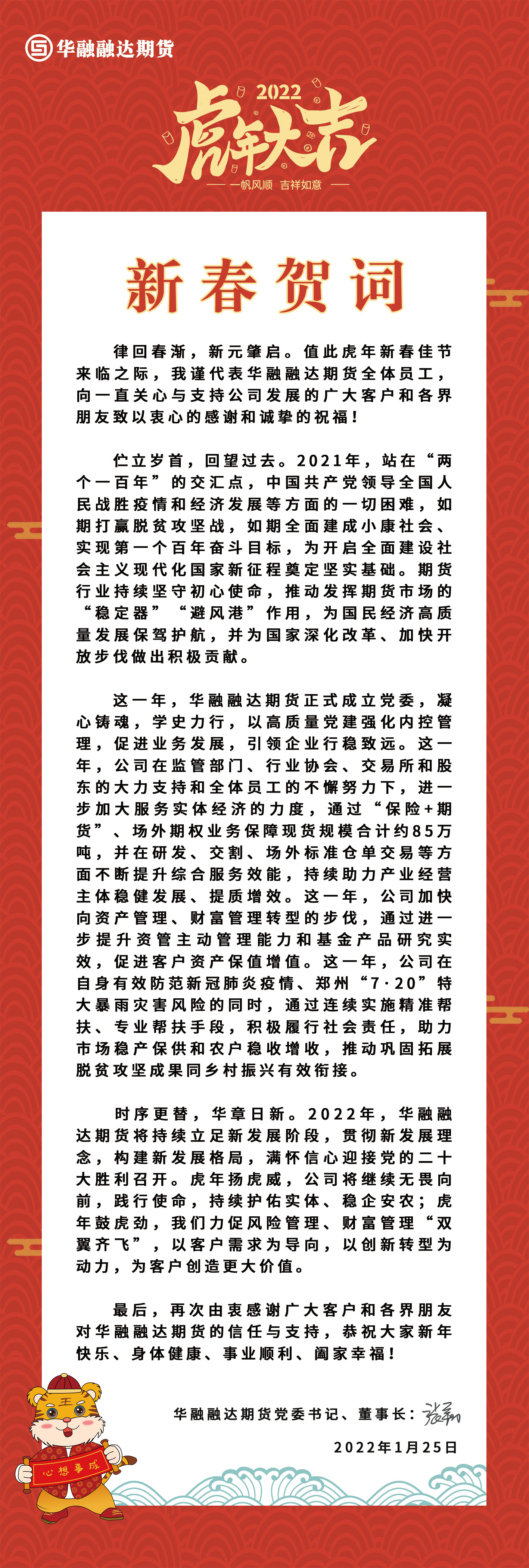 微信图片_20220125083032.jpg