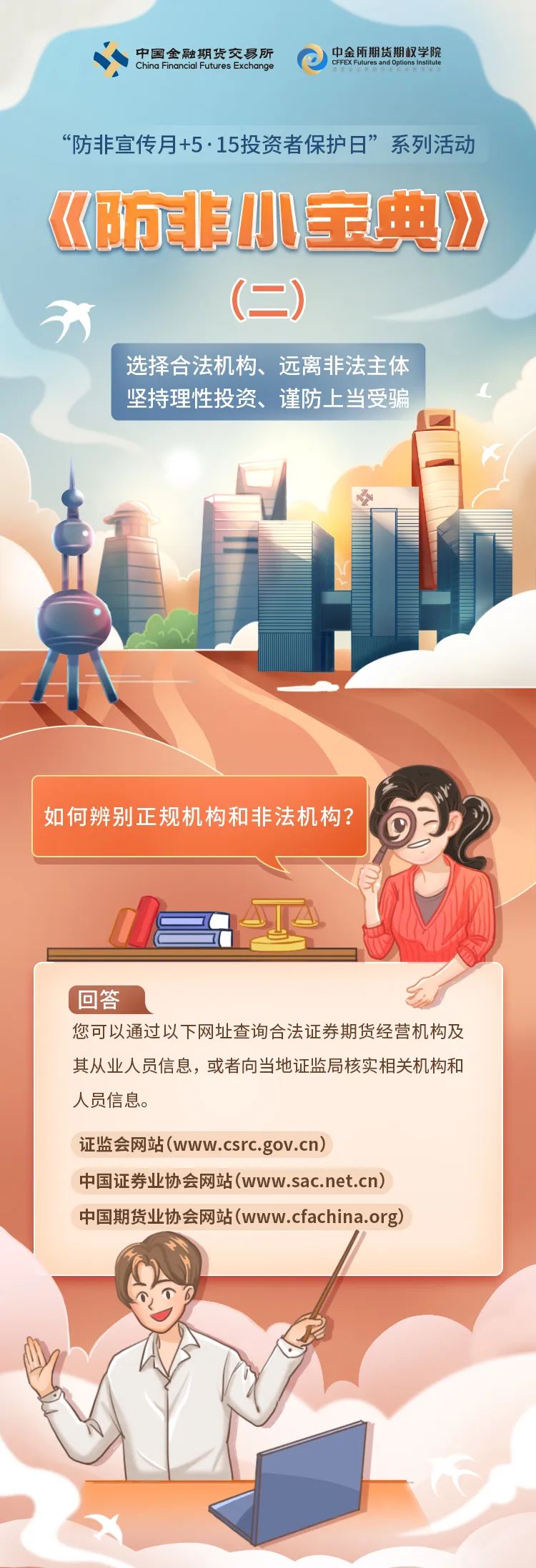 微信图片_2022052510310222222.jpg