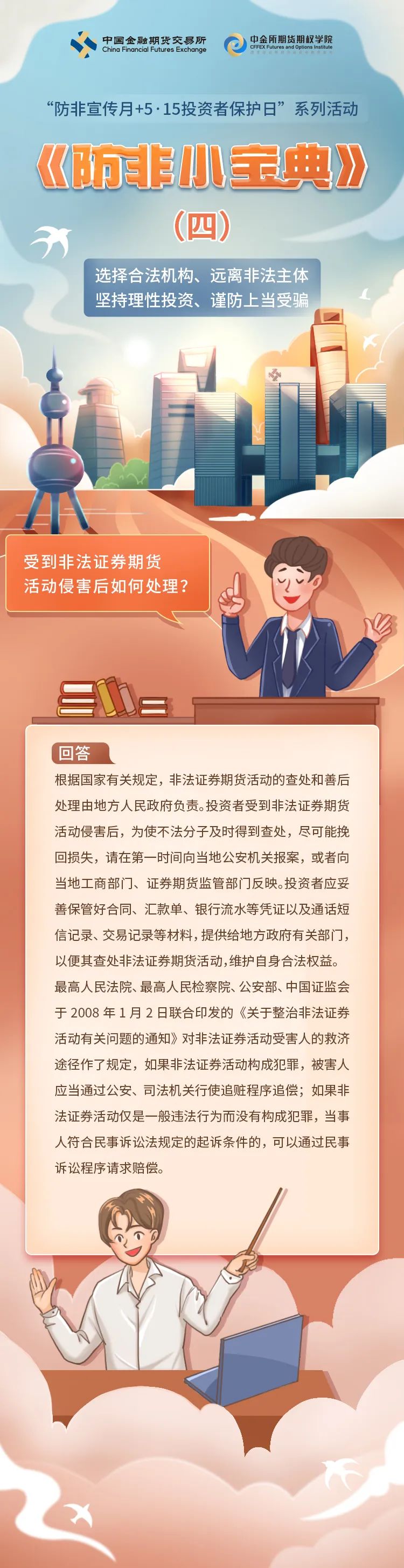 微信图片_202205244444444444.jpg