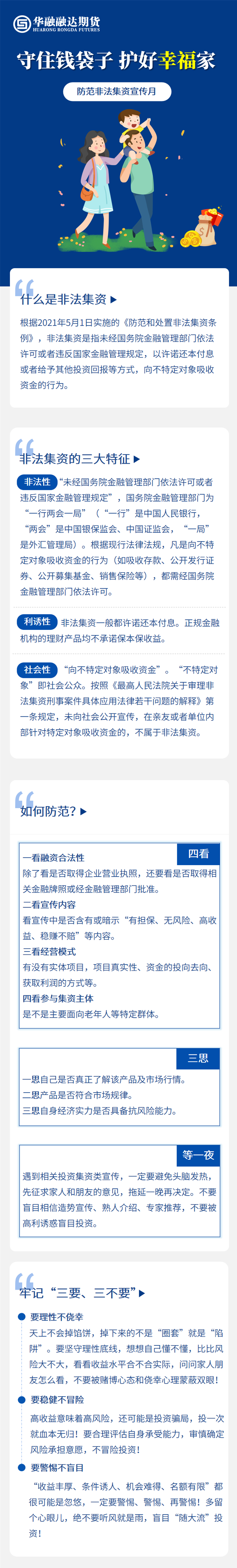 幻灯片1_副本.png