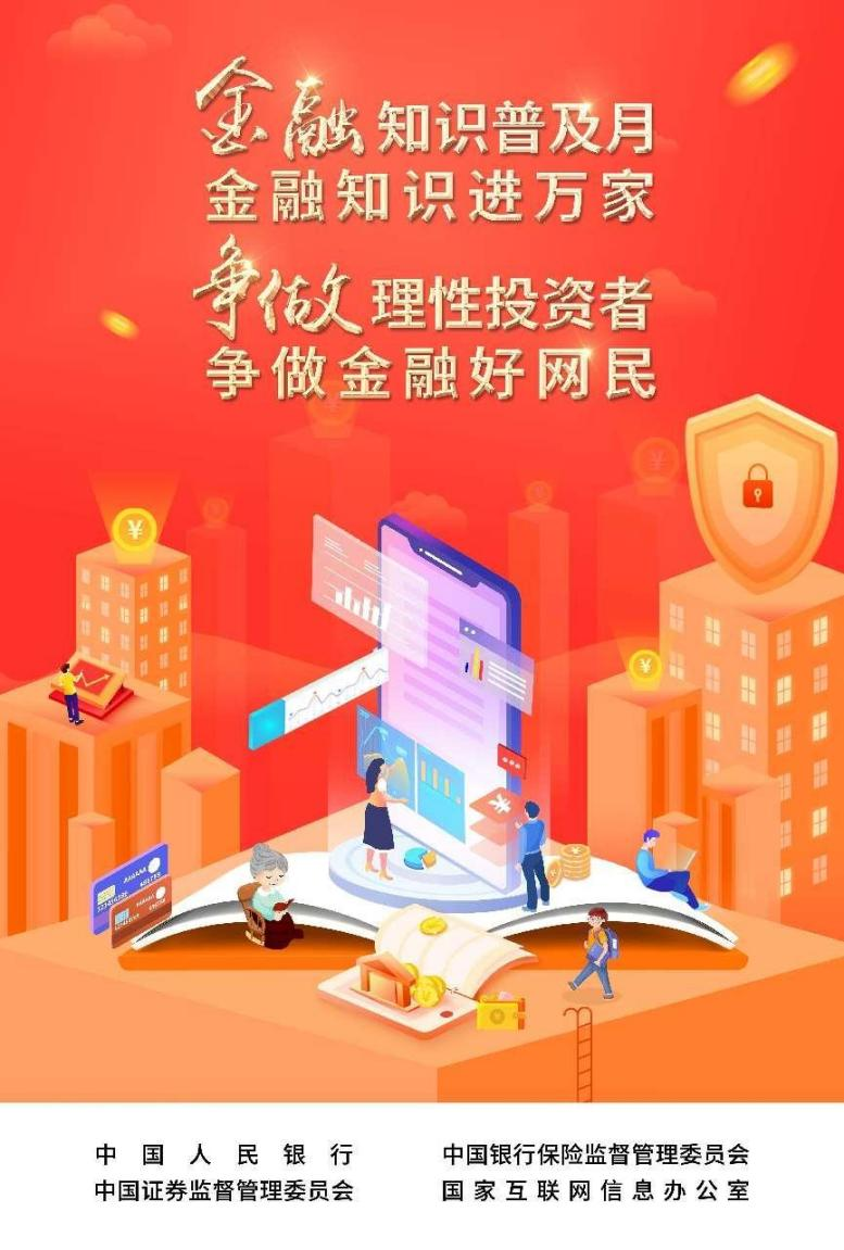 微信图片_20220908092045.png
