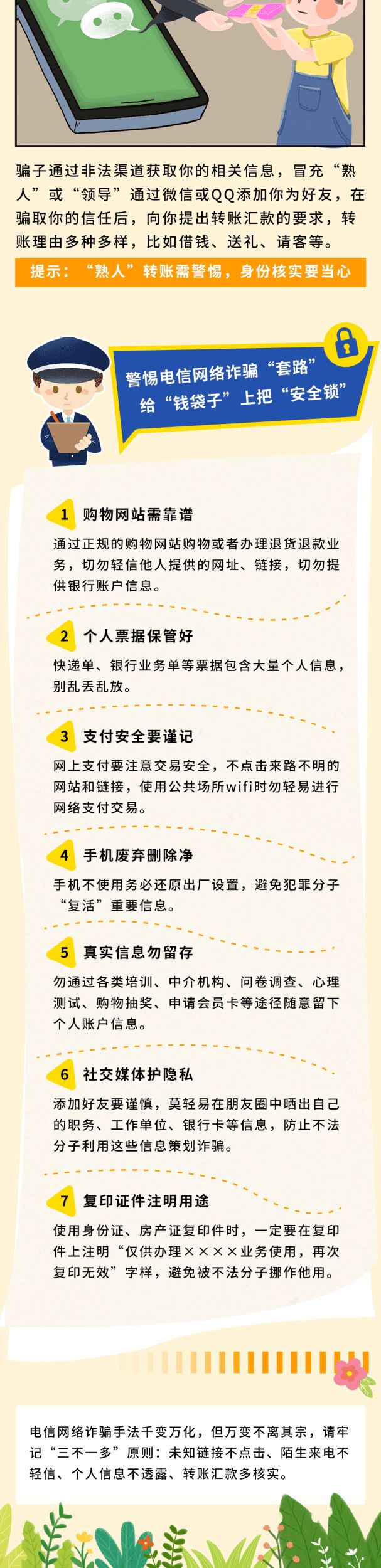 微信图片_20220914171420.jpg
