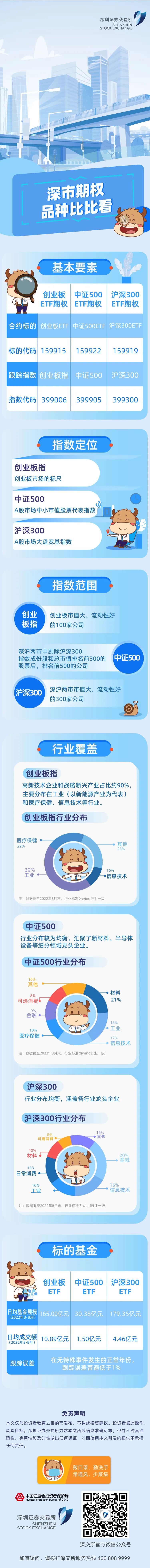 微信图片_20220921.jpg
