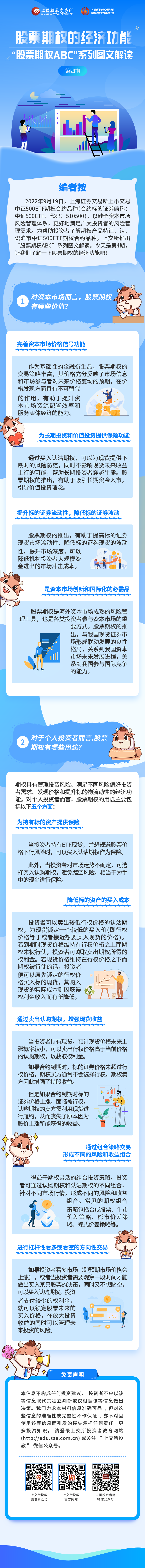 微信图片_20220926101241.png