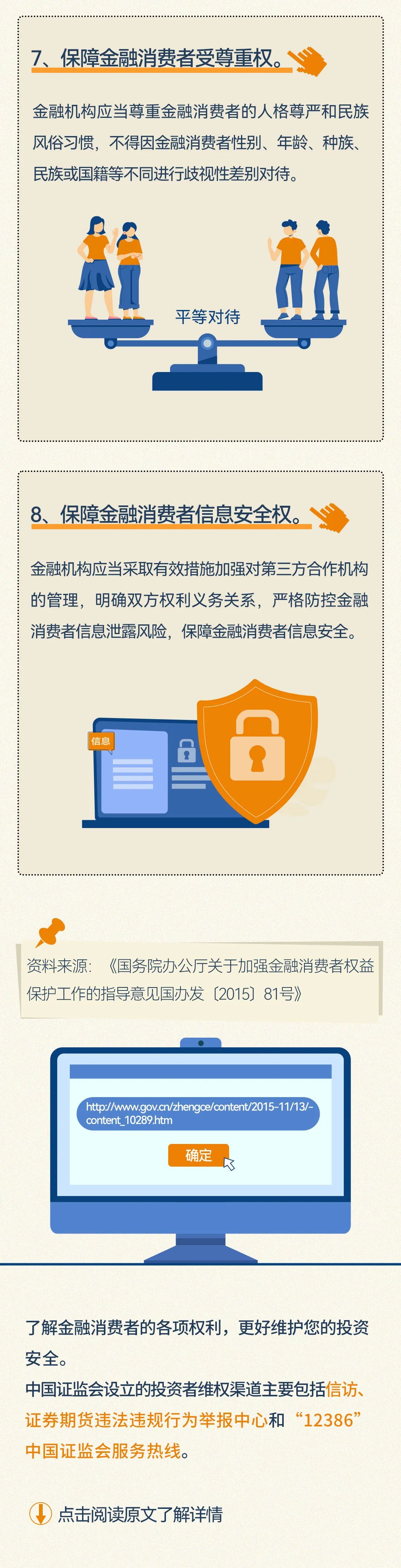 微信图片_4.jpg