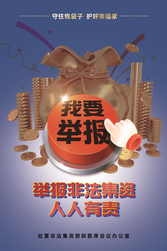 海报新改二款60x90cm_副本.jpg