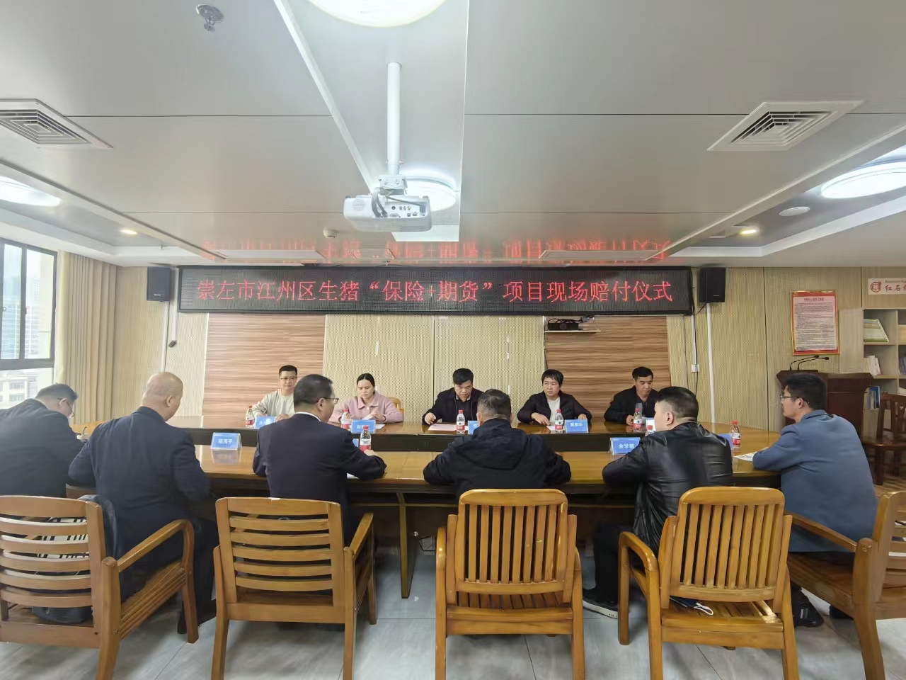 座谈会.jpg