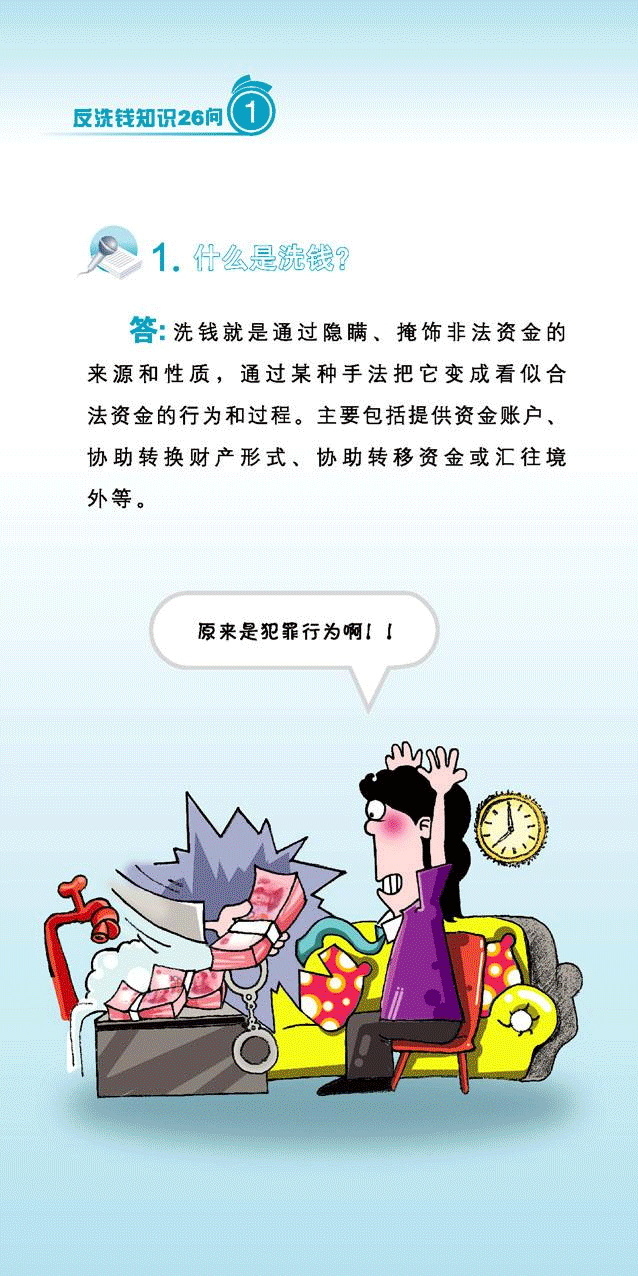 第一天.gif