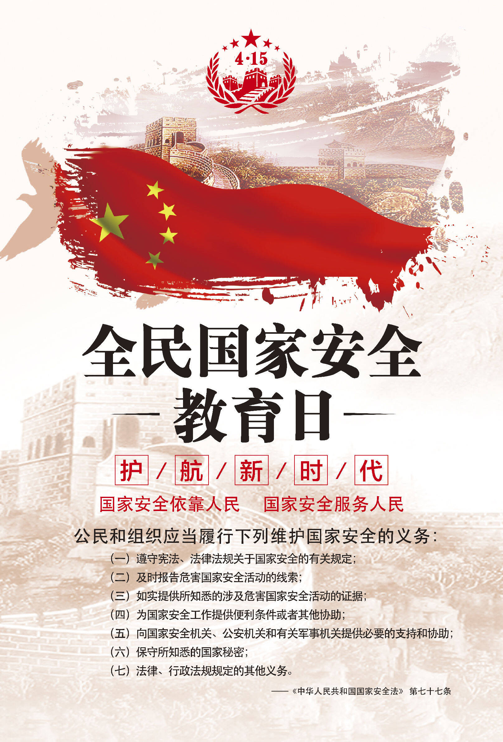 海报图片2.jpg
