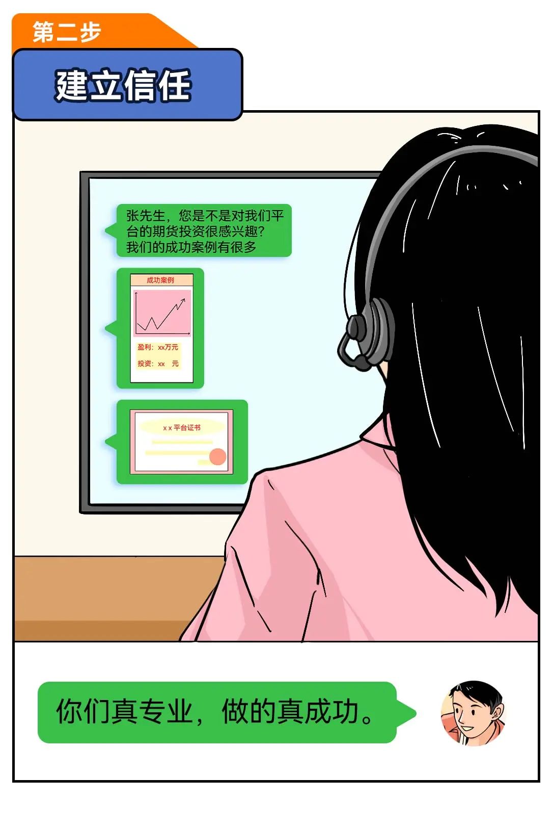 微信图片_20240605112255.jpg