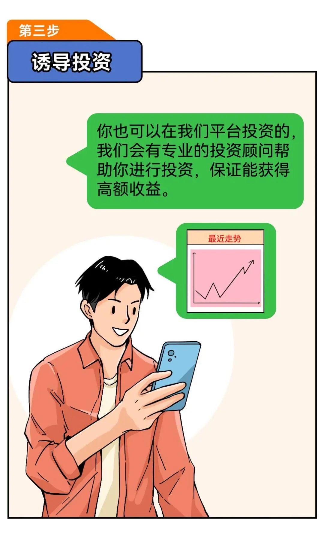 微信图片_20240605112304.jpg