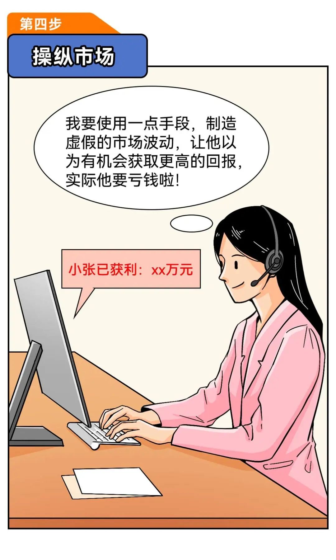 微信图片_20240605112309.jpg