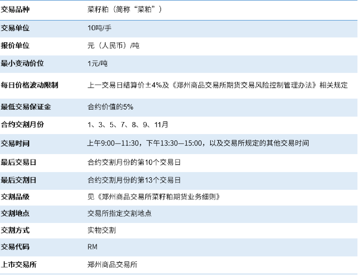 图片18.png