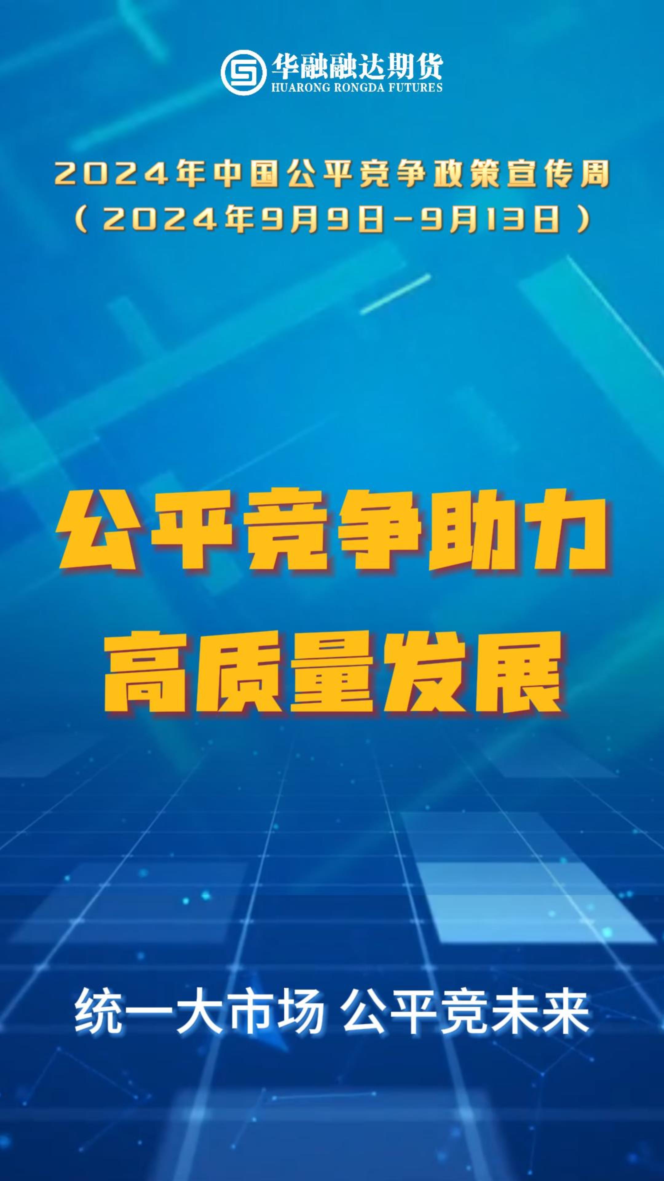 9月10日 (1)-封面(1).jpg
