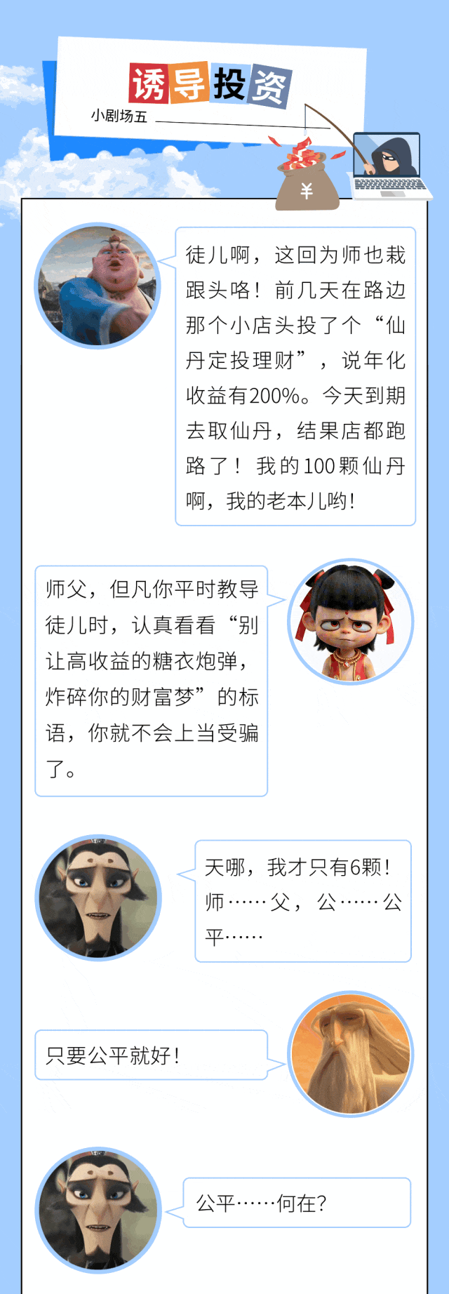 6.gif