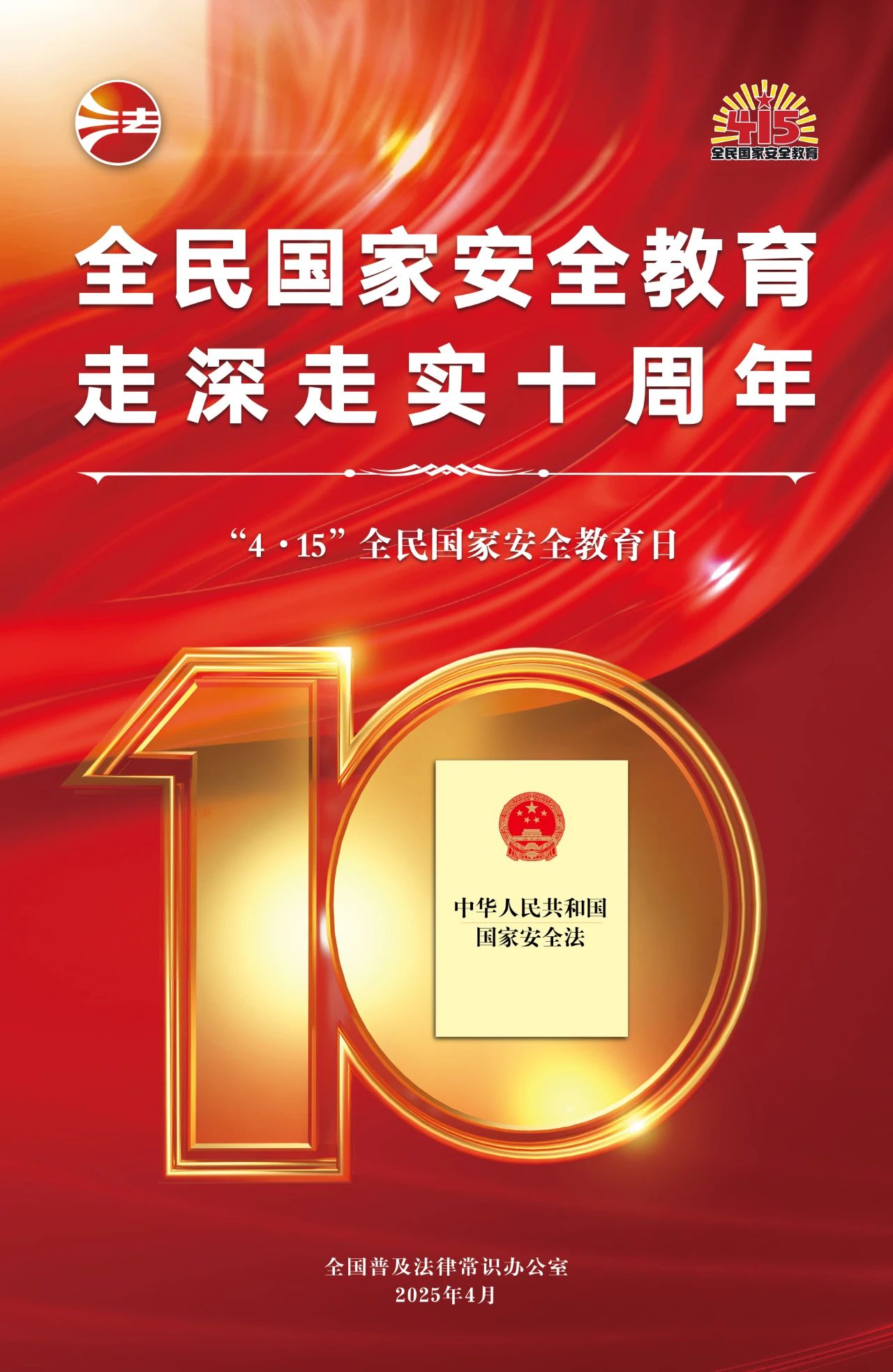 微信图片_20250407132106.jpg