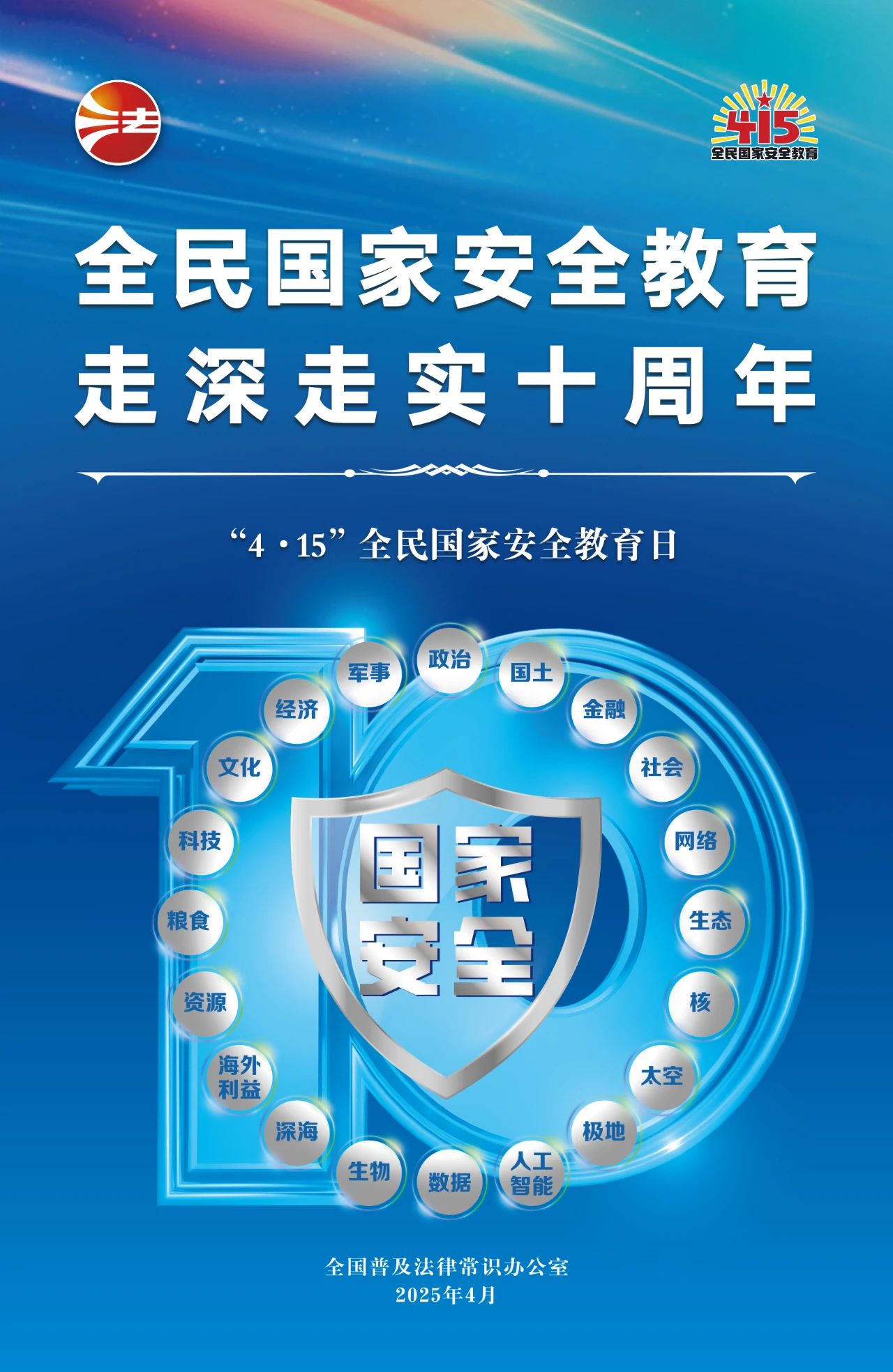 微信图片_20250407132111.jpg