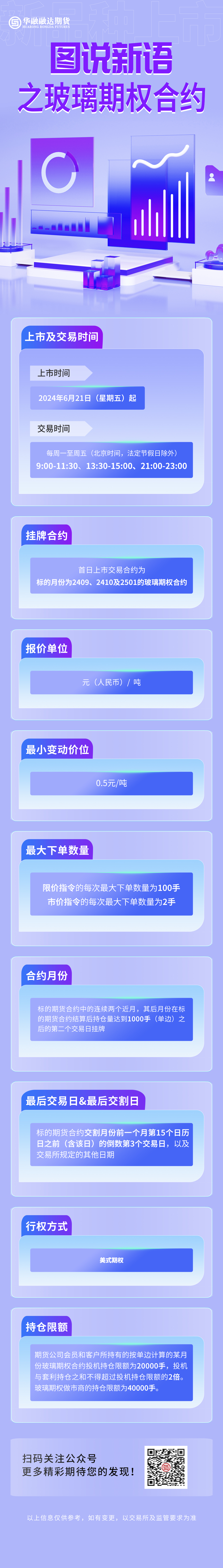 1744080177965013235.jpg