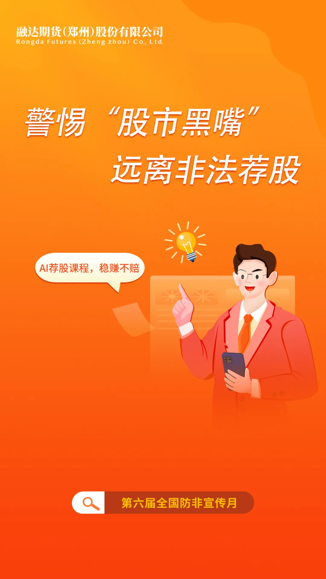 海报.png